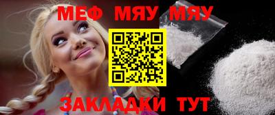 дмт Белорецк
