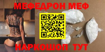 дмт Белорецк