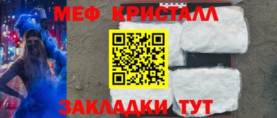 молекула духа Бердск