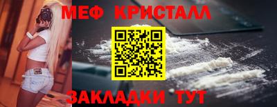 молекула духа Бердск