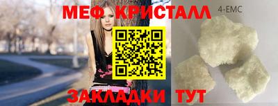 дмт Белорецк