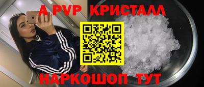 кокаин перу Белореченск