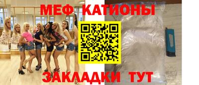 дмт Белорецк