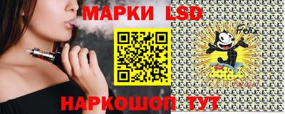 молекула духа Бердск