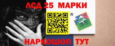 молекула духа Бердск