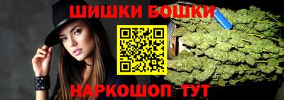 молекула духа Бердск
