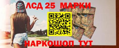 кокаин перу Белореченск