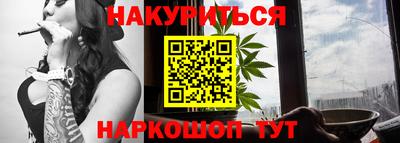 кокаин перу Белореченск