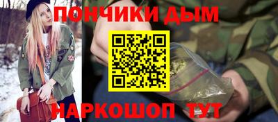 молекула духа Бердск