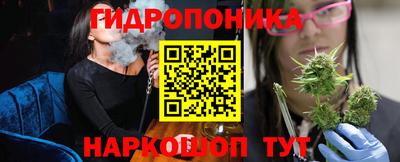 кокаин перу Белореченск