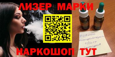 кокаин перу Белореченск