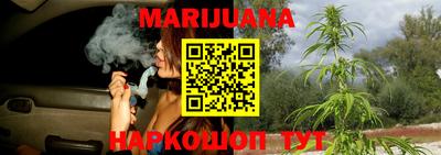 кокаин перу Белореченск