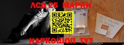 кокаин перу Белореченск
