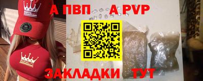 молекула духа Бердск