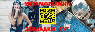 молекула духа Бердск