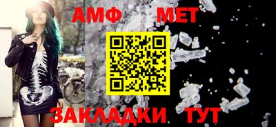 молекула духа Бердск