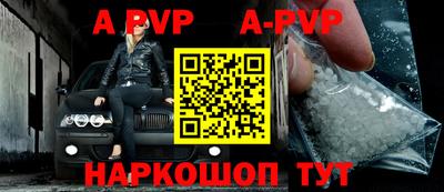 кокаин перу Белореченск