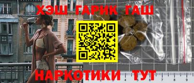 кокаин перу Белореченск