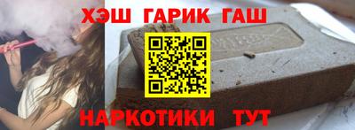 молекула духа Бердск