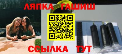 дмт Белорецк