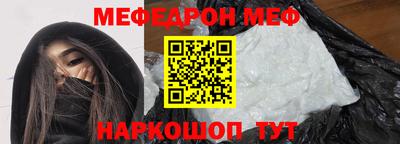 молекула духа Бердск