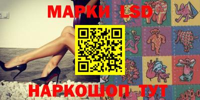 молекула духа Бердск