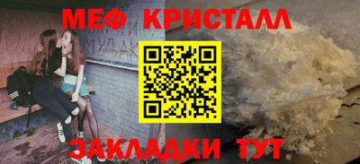 дмт Белорецк