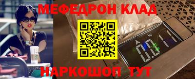 кокаин перу Белореченск