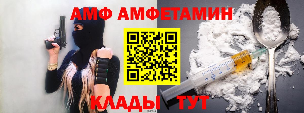 Осинники  МЕТАМФЕТАМИН Methamphetamine  Вход с VPN  МЕТАМФЕТАМИН Methamphetamine 