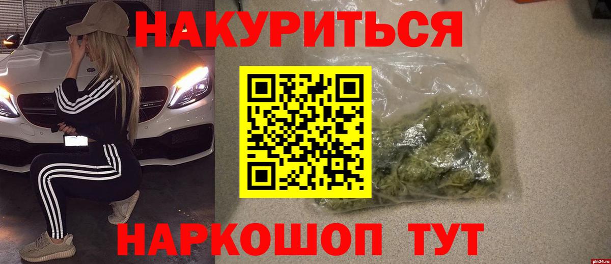 Осинники  Шишки марихуана LSD WEED  Вход с VPN  Канабис семена 